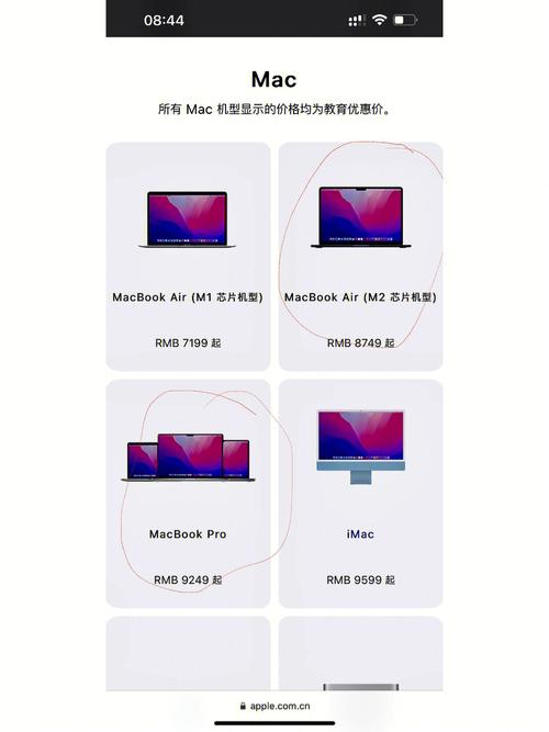 苹果电脑买air还是pro怎么选