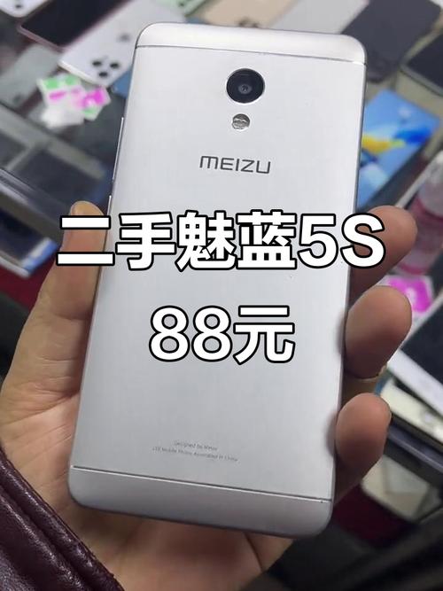 魅蓝5S,这手机怎么样