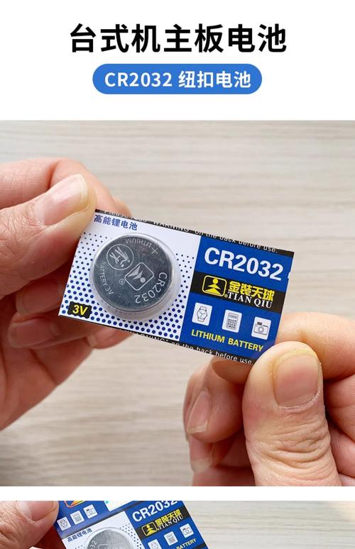 电脑主板电池2032可以替换成2025的吗?