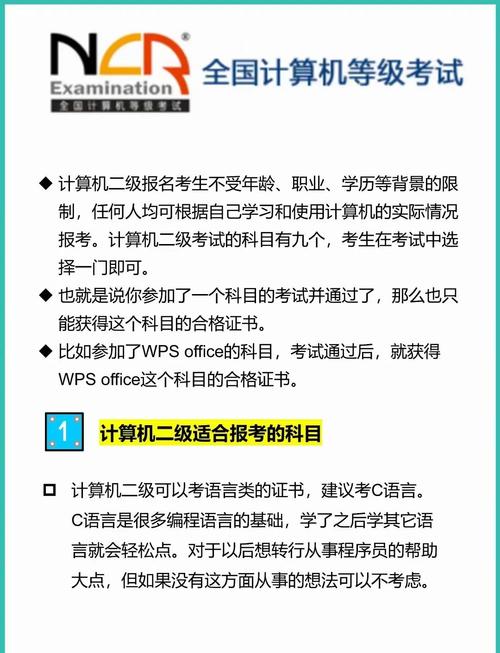 体育考试用哪个电脑考试用什么笔记本电脑