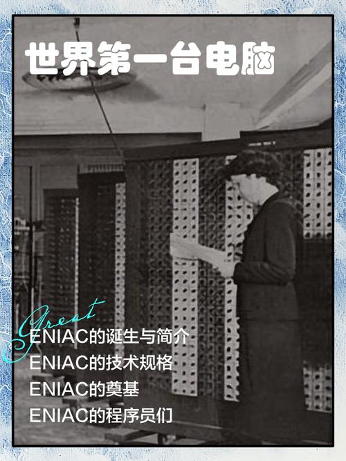 电脑是什么时候出现的?为什么发明电脑,它对人类的贡献是什么?