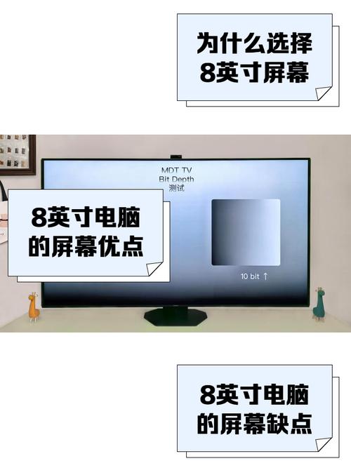 iphone8屏幕是多少尺寸的?