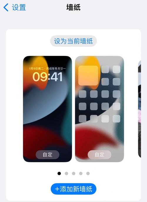 苹果手机怎么调整屏幕比例?
