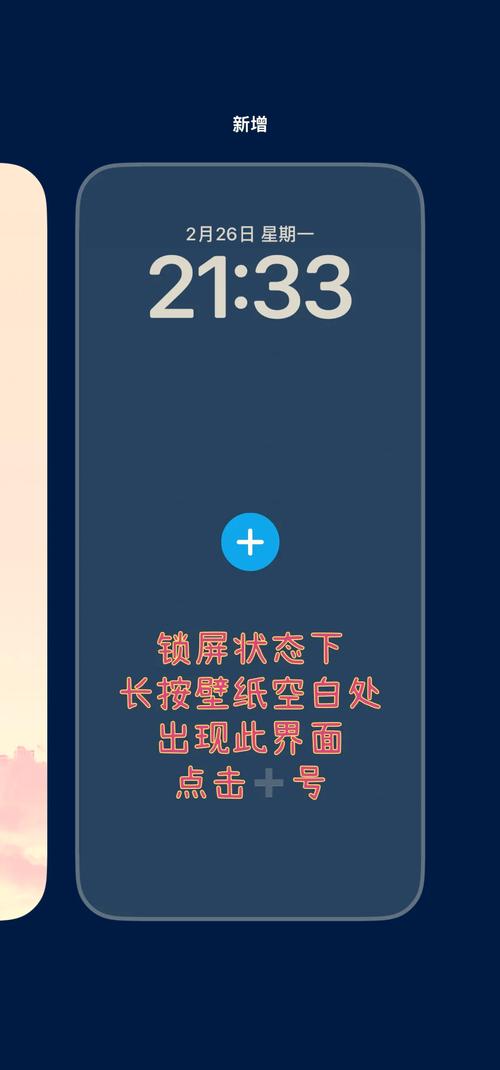 苹果大屏机有哪些?