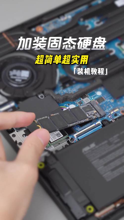 固态硬盘有什么用?电脑加装固态硬盘性能提升大吗?