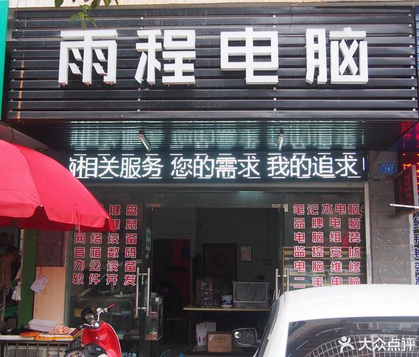 神舟的质量和售后到底怎么样