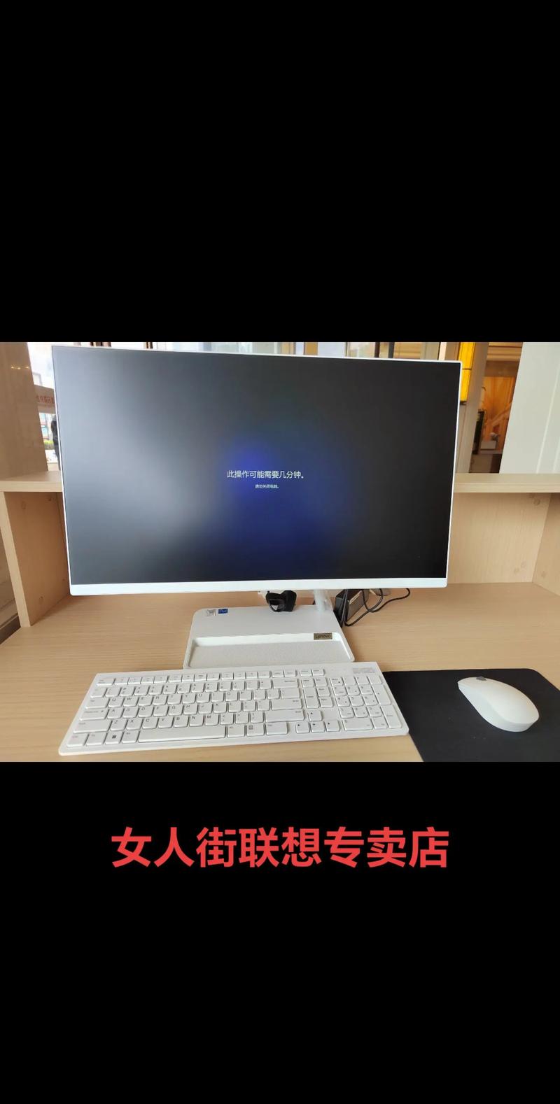 联想小新pro27一体机2025款什么时候上市