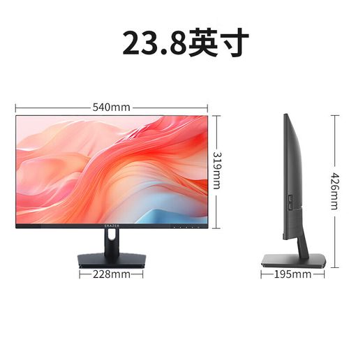 联想小新pro27一体机i9评测‘