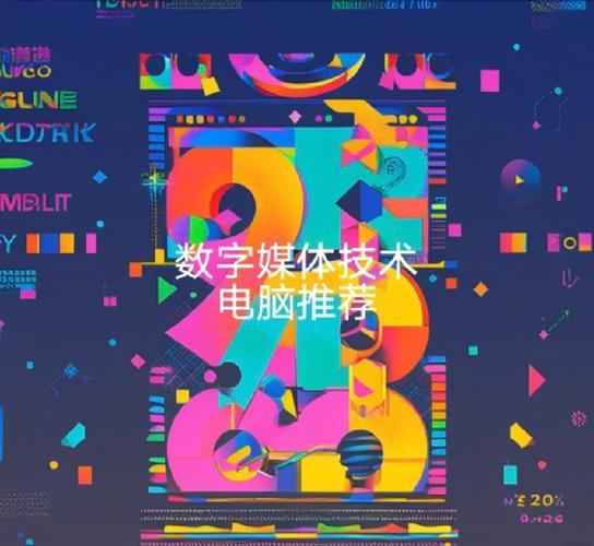 视觉传达设计专业的大学生应该买什么笔记本好呢?