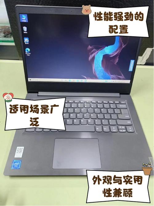 联想v14g2alc是哪年的