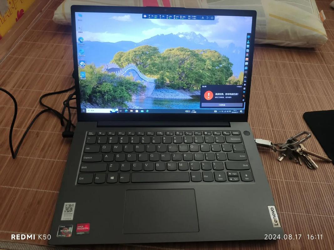 联想v14性价比怎样?