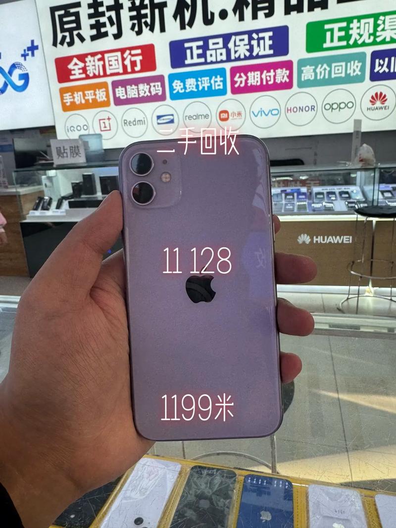 苹果11内存有几种