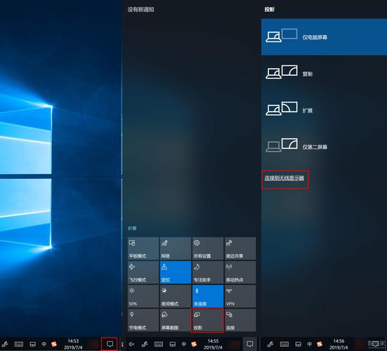华为电脑投屏到投影仪