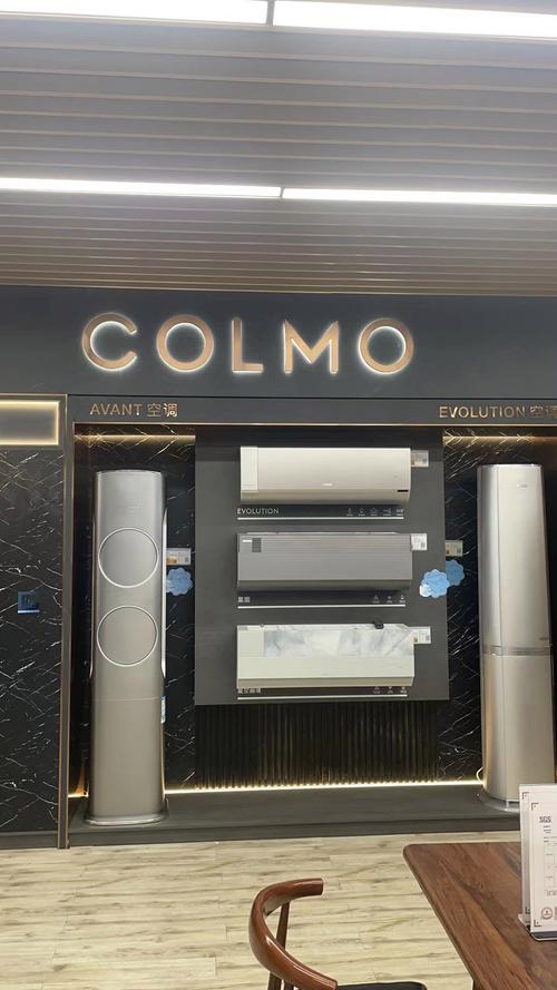 COMlO是什么牌子和机型