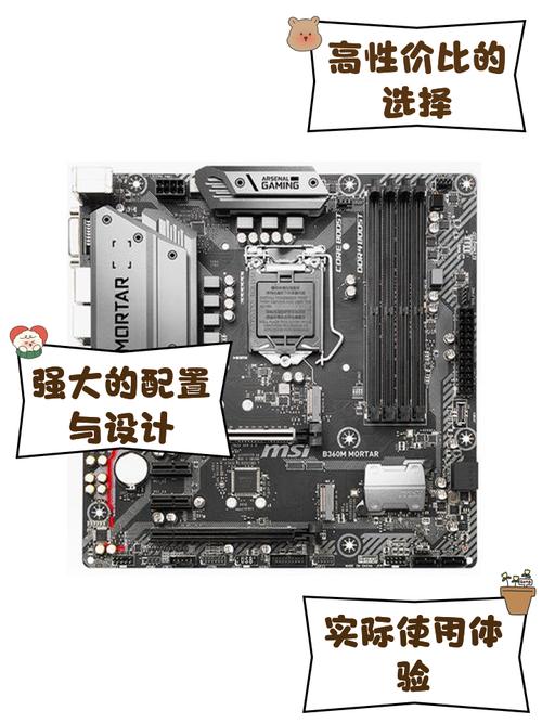 微星b360m迫击炮可以内存超品吗