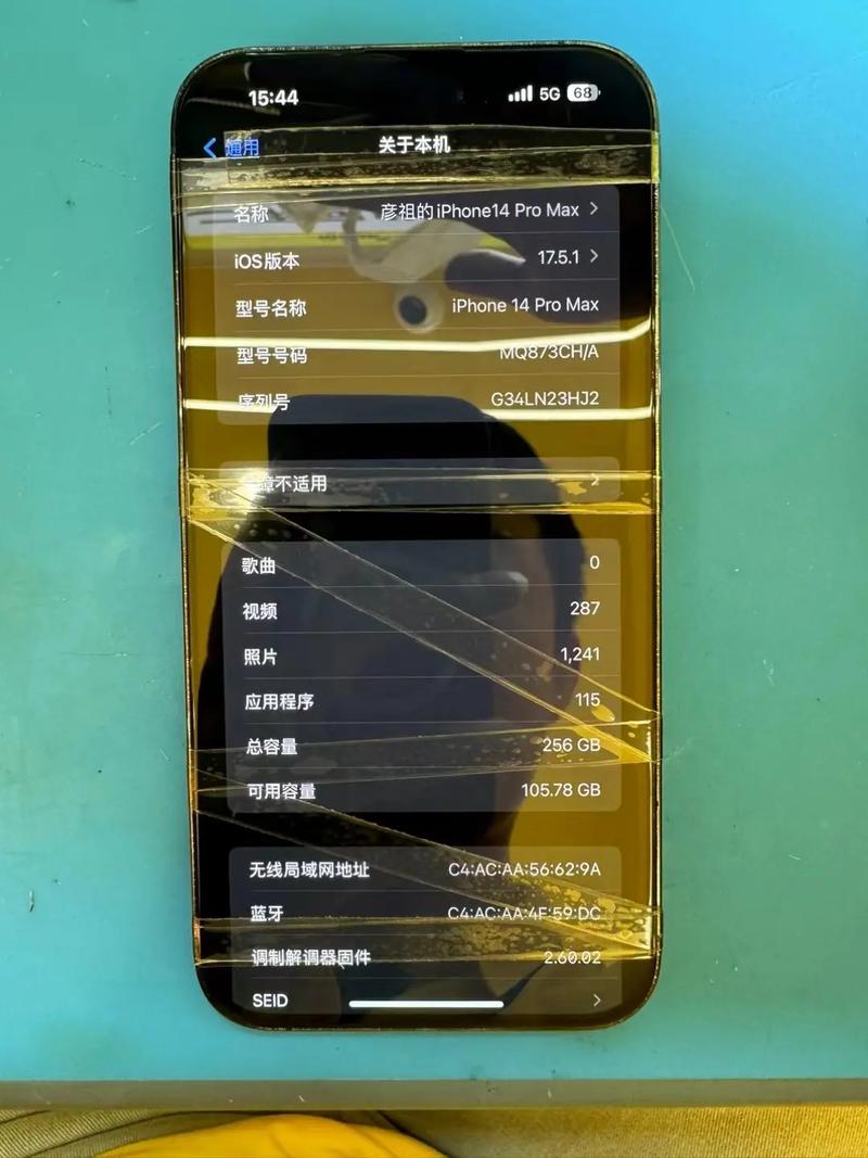 iPhone7p,屏幕外屏不小心摔碎了,换个外屏要多少钱?