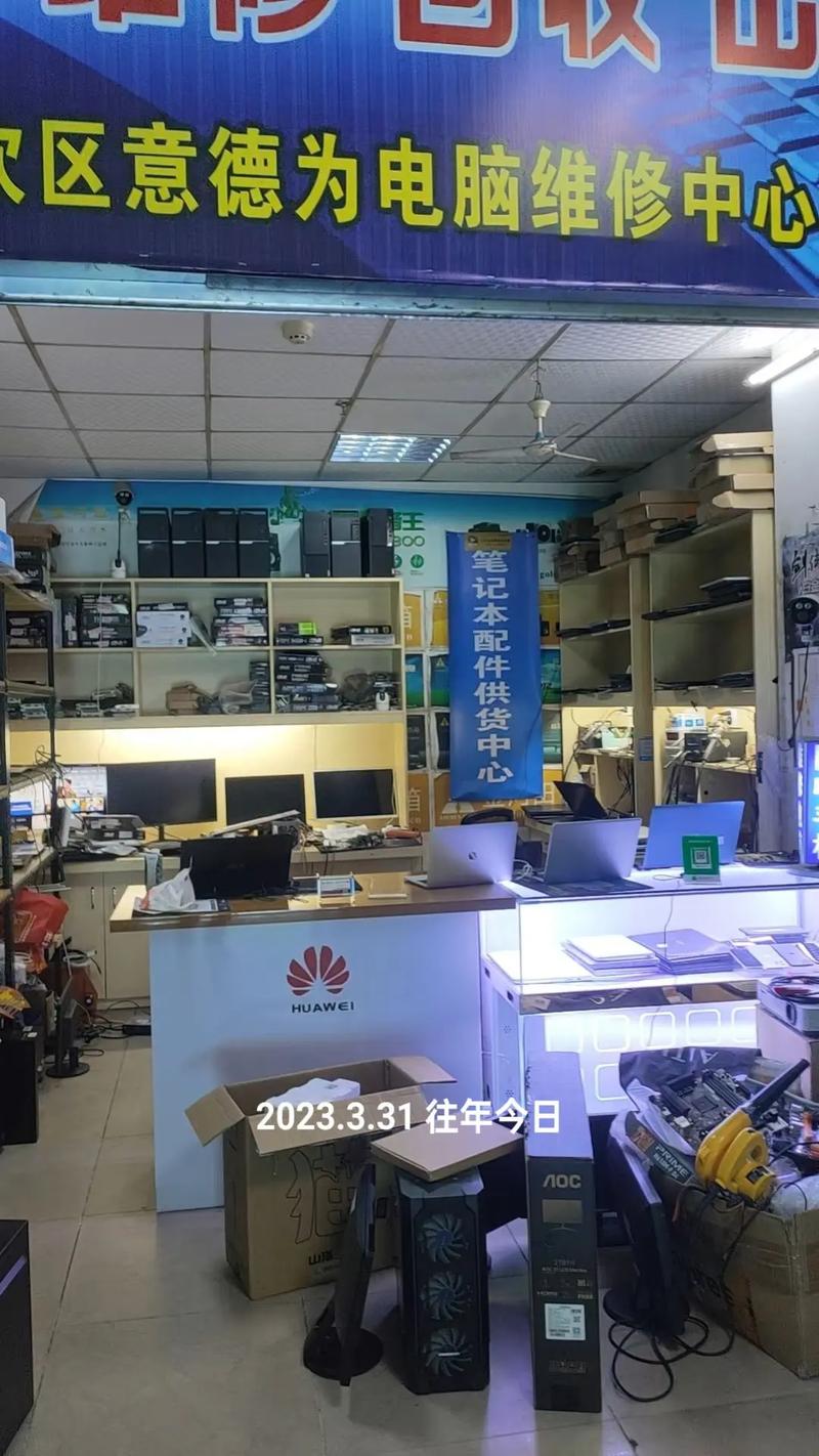 学世界经济与贸易专业的,对电脑有什么要求呀