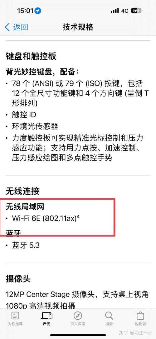 苹果笔记本电脑需要无线网卡吗苹果macbook可以插无线网卡吗