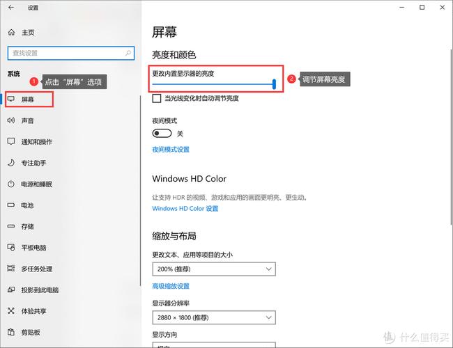清华紫光台式电脑亮度怎样调节清华同方台式电脑的屏幕亮度