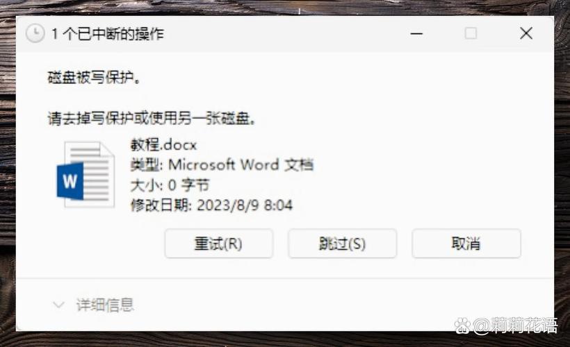 U盘里的文件被屏幕保护程序占了怎么办啊