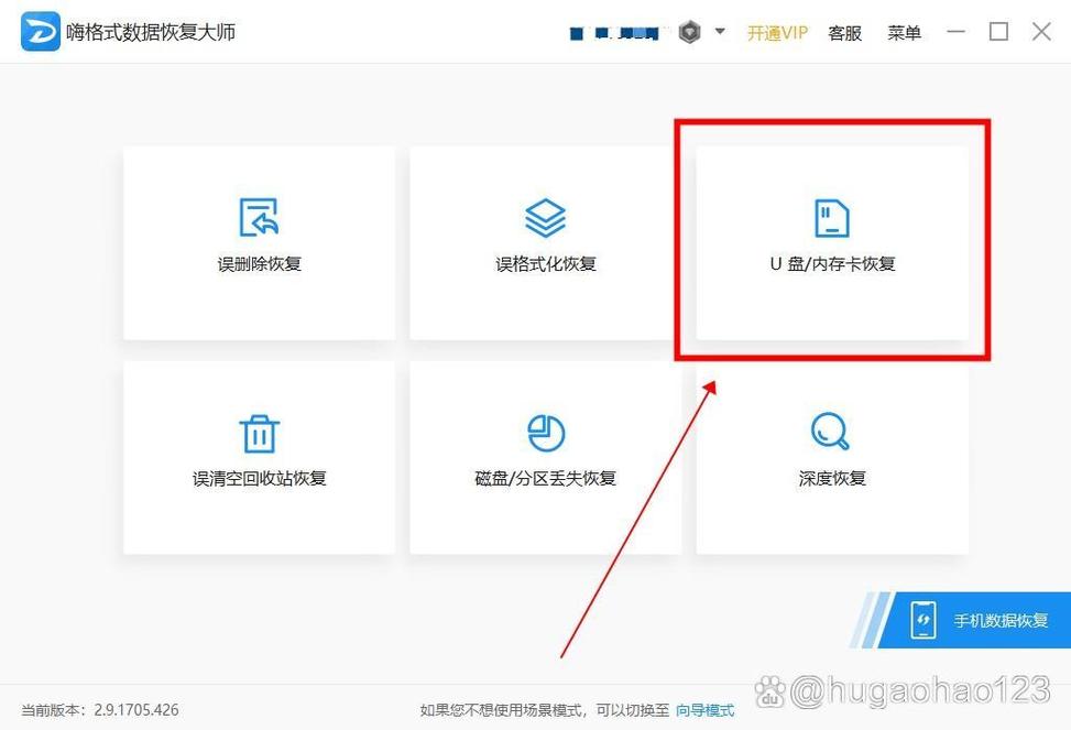 u盘文件屏幕保护程序-(u盘文件屏幕保护程序怎么取消)