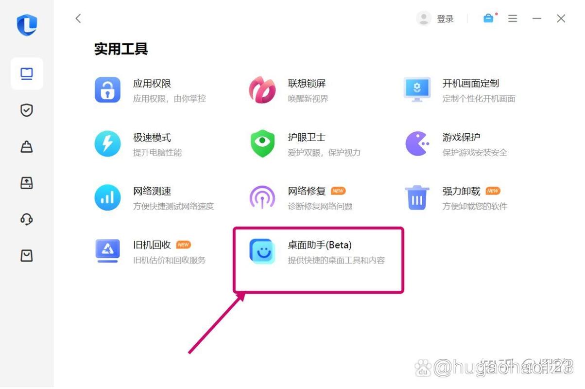 宏碁的笔记本启动摄像头的快捷键是什么?