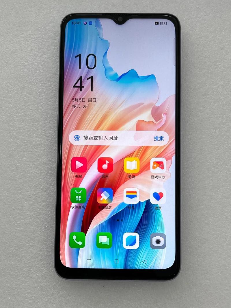 dubal20是什么手机型号?