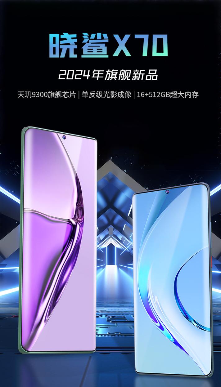 华为荣耀8X和华为畅享9哪个好