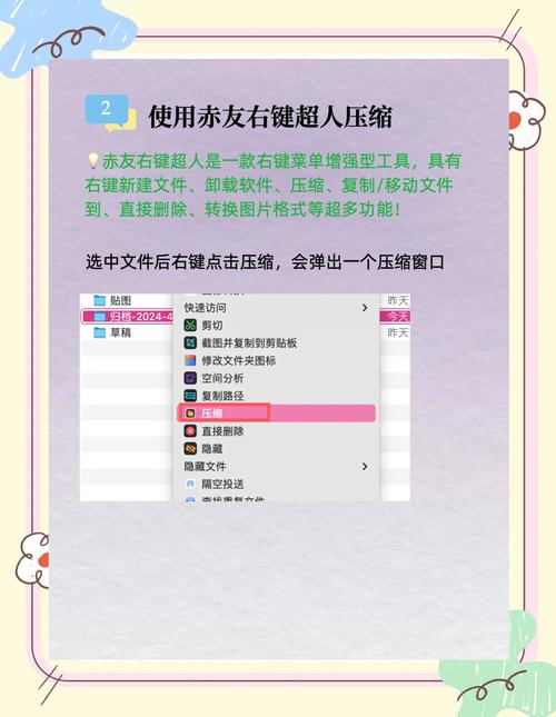 笔记本电脑怎么打开压缩文件