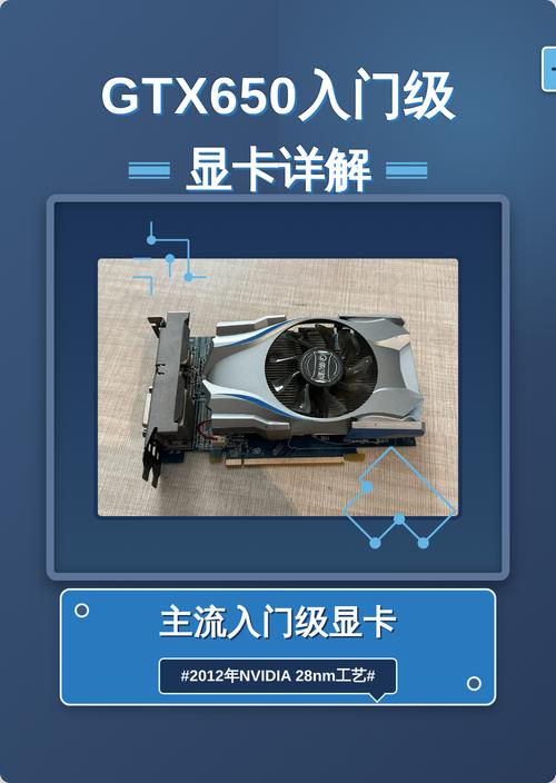 gtx650显卡配什么处理器好?