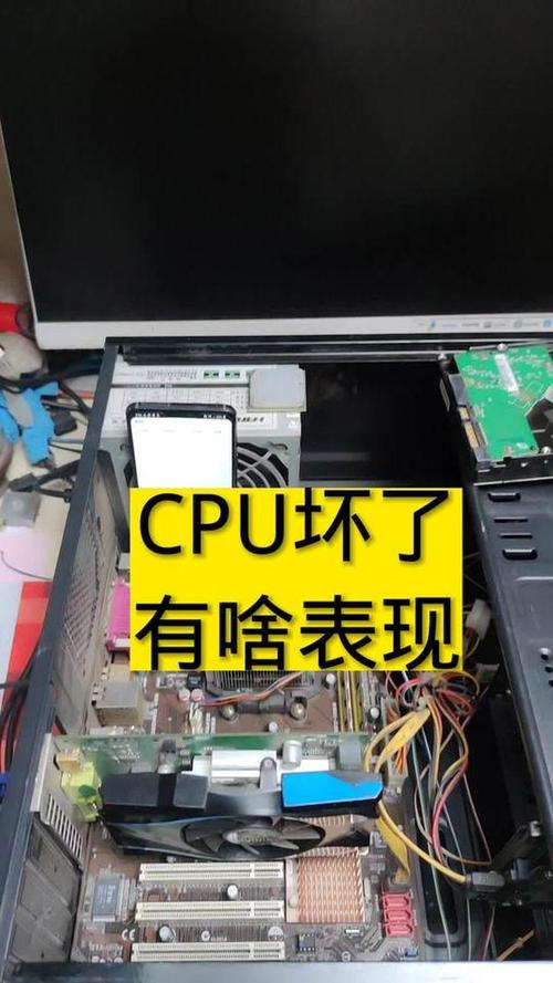 若CPU坏掉了,按开机键,CPU风扇会不会转?显卡风扇会不会转?