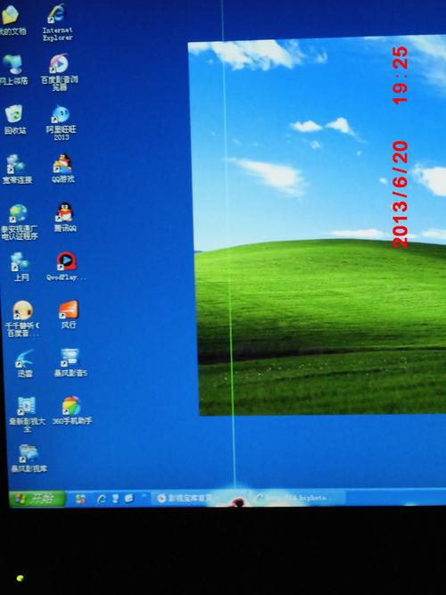 电脑屏幕出现一条竖线是怎么回事,该怎么解决?