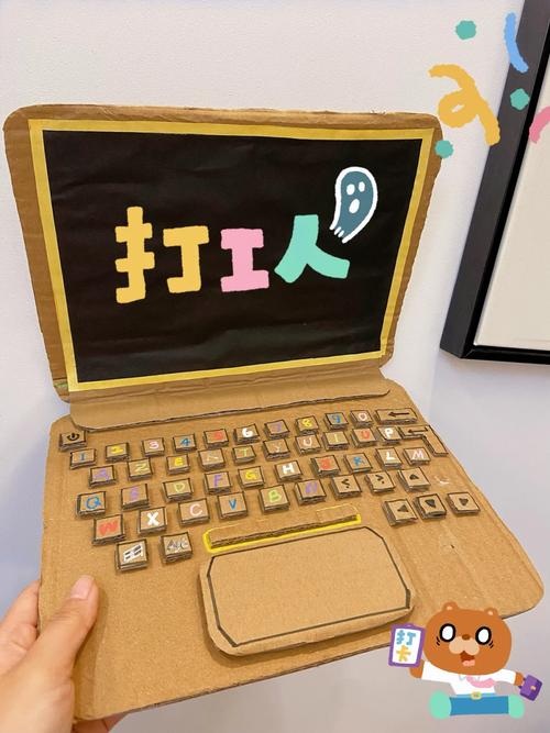 怎么做迷你笔记本?