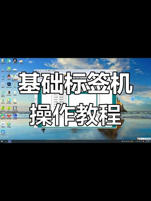 电脑打印自粘标签贴纸怎么打