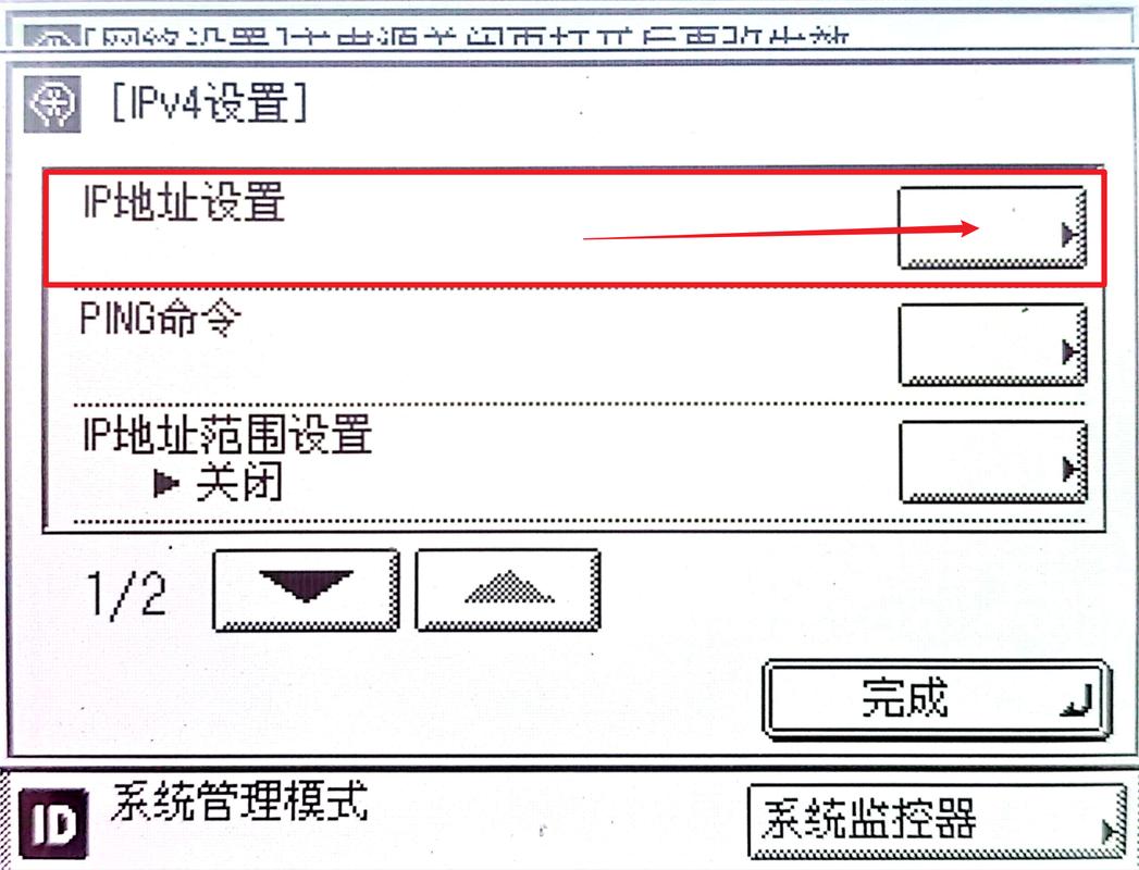 佳能打印机怎么无线连接电脑