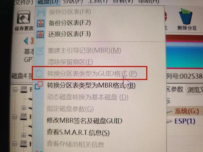 华硕笔记本电脑不认硬盘