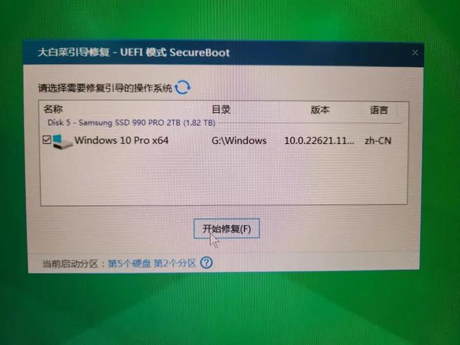华硕笔记本电脑检测不到硬盘怎么办