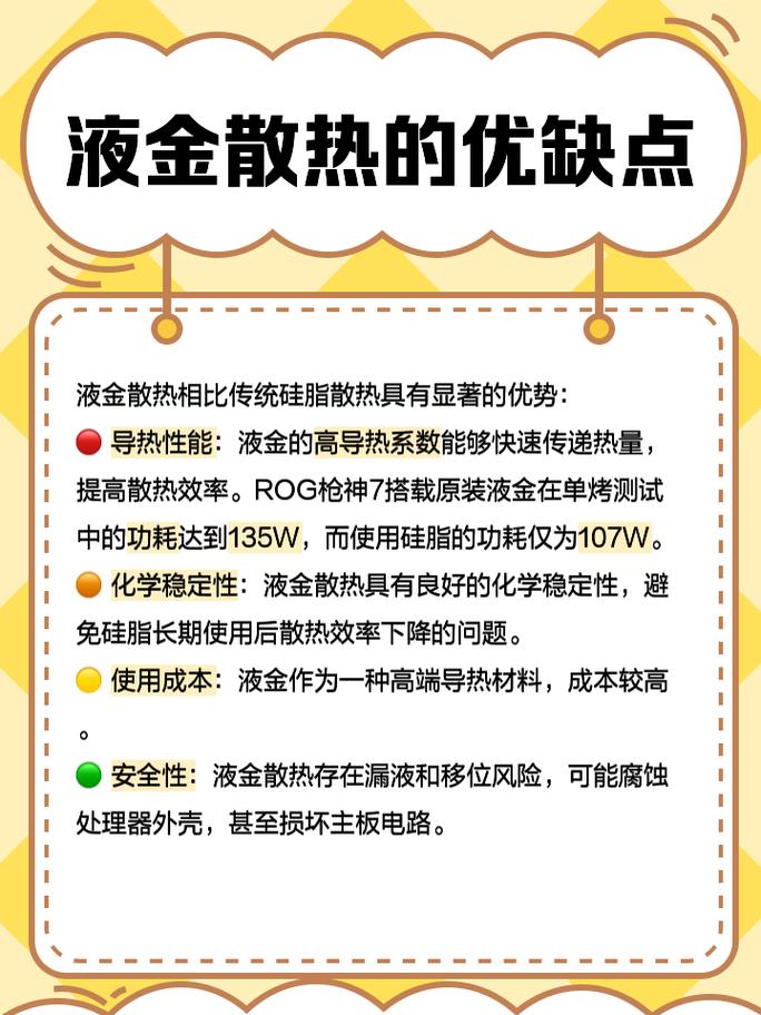 笔记本散热比较好的品牌型号