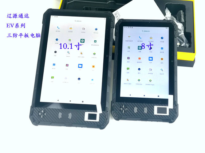三防平板电脑通常会有哪些规格尺寸的,主要有哪些用途?