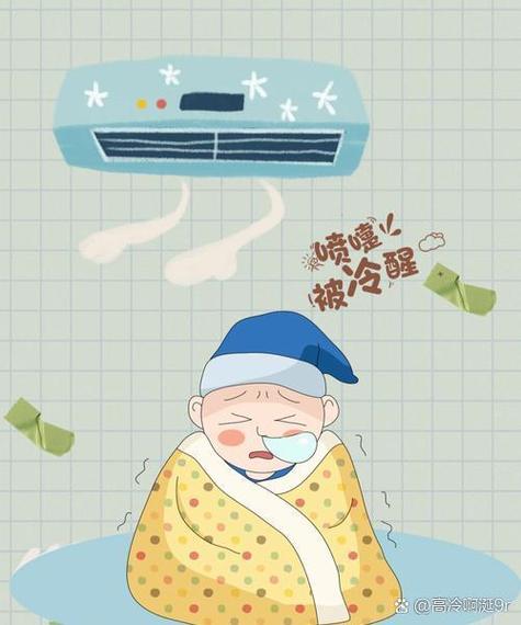 空调打屋里不冷和屋里密封有关系吗