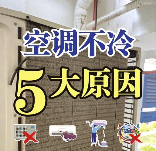 ...在屋里把空调打到26度暖风,U盘的芯片会受到影响吗?