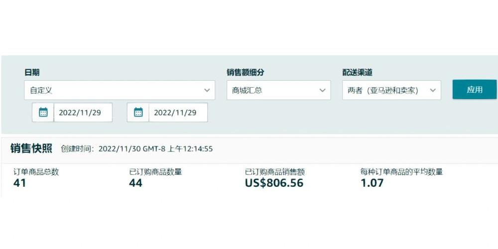 日本亚马逊整机销量排名