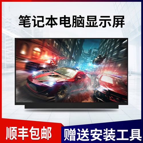 戴尔g33500来自i7笔记本好不好