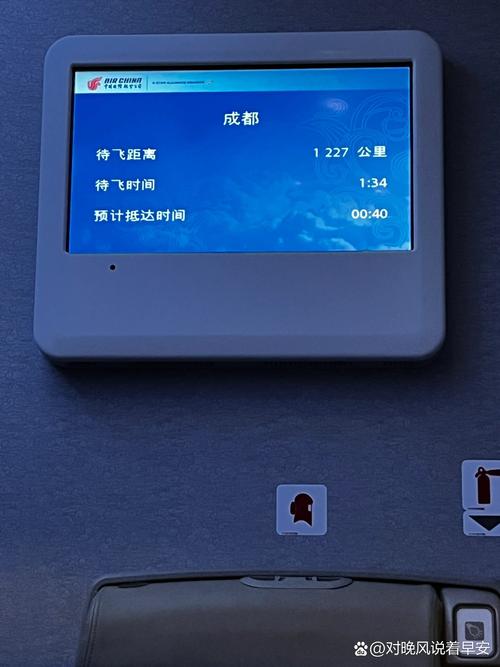 国航wifi可以上微信吗