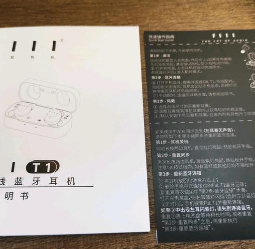 智器T10基本参数