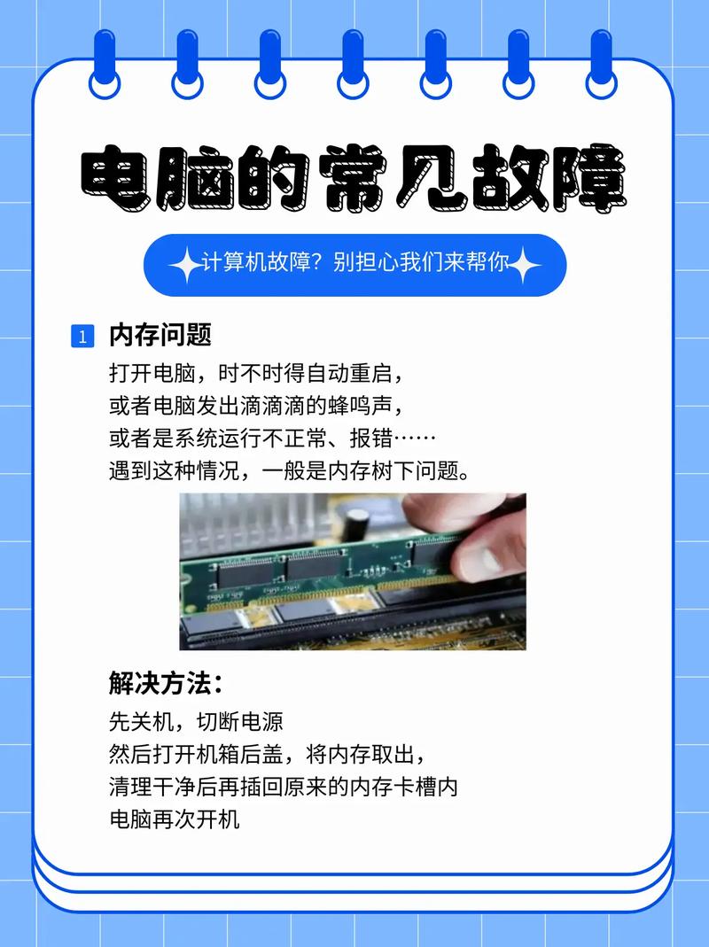 电脑横机常见故障解决方法及维修技巧
