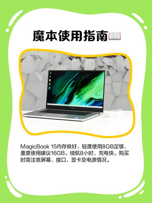 荣耀magicbook15夜间模式失灵怎么办?