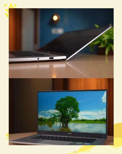 荣耀MagicBook15有什么功能-MagicBook15功能介绍