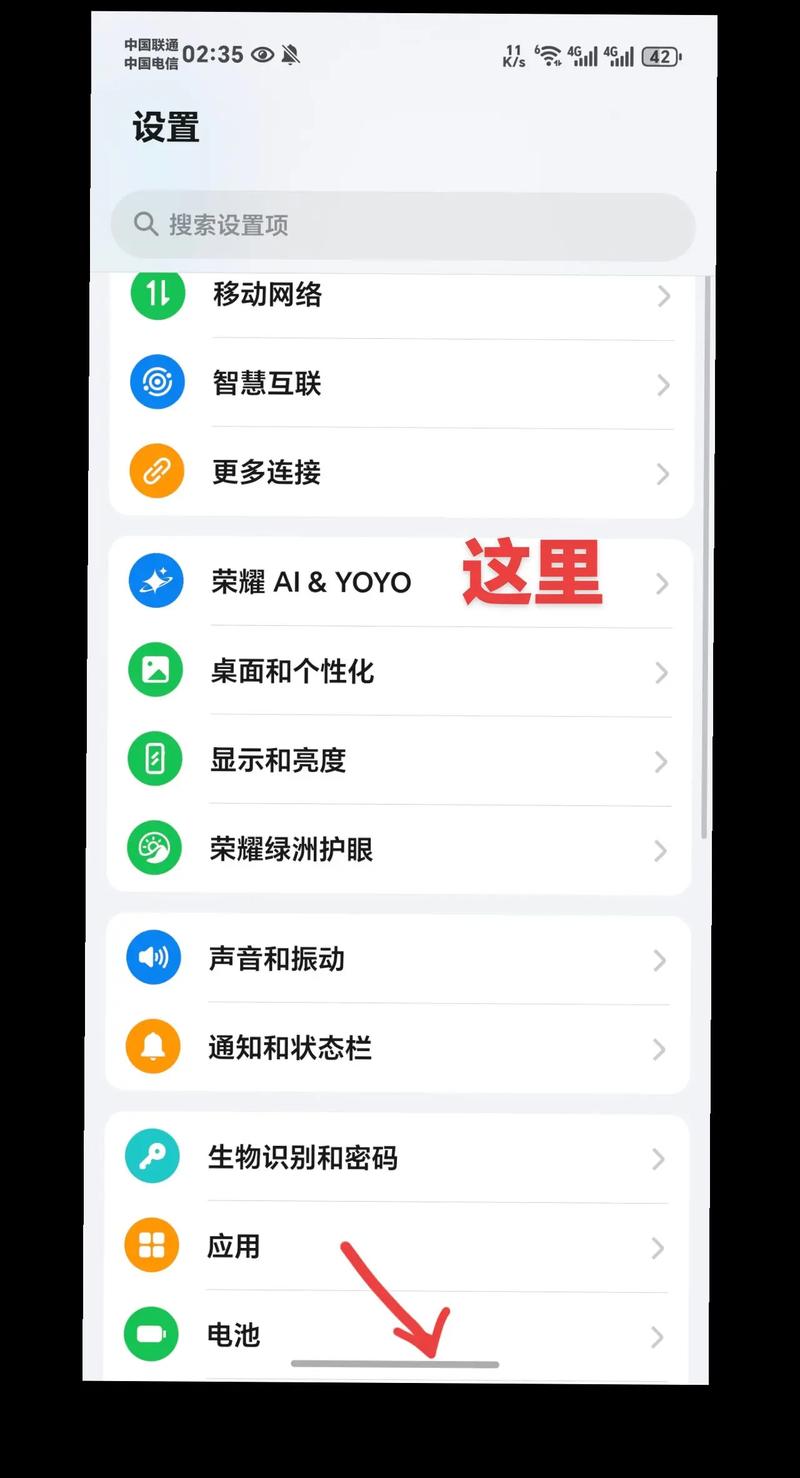 荣耀magicbook15耳机孔在哪