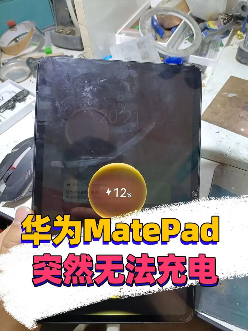 ipad充不进去电一定是电池坏了?可能是它太热了!